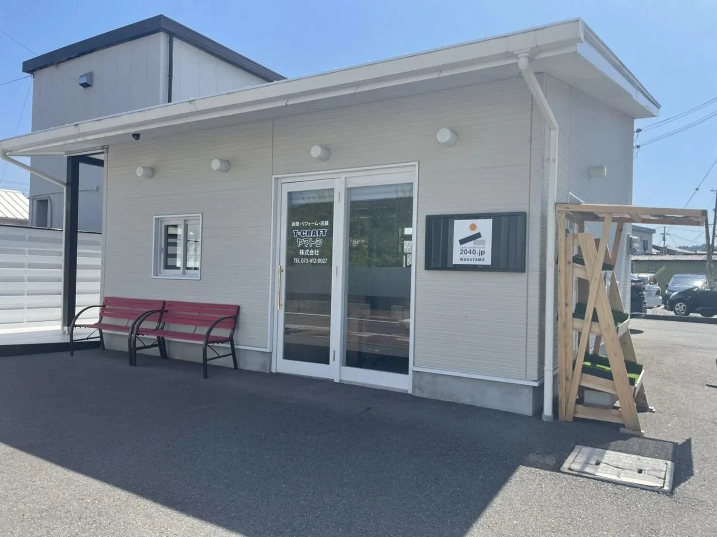 T・CRAFTヤマトシ株式会社