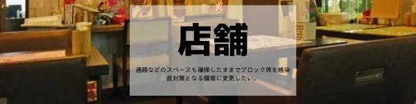 【無理難題大歓迎】パート２T・CRAFTヤマトシ