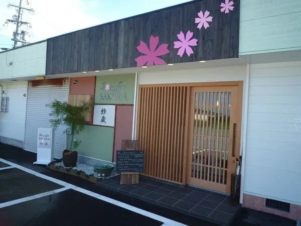 店舗リフォーム② ヤマトシ