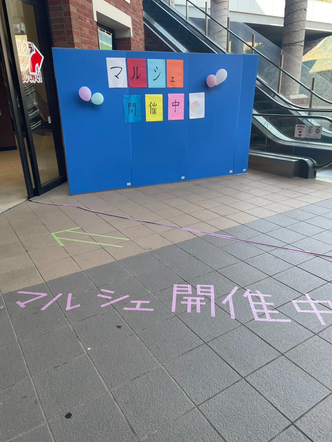 WAッかマルシェ!!
