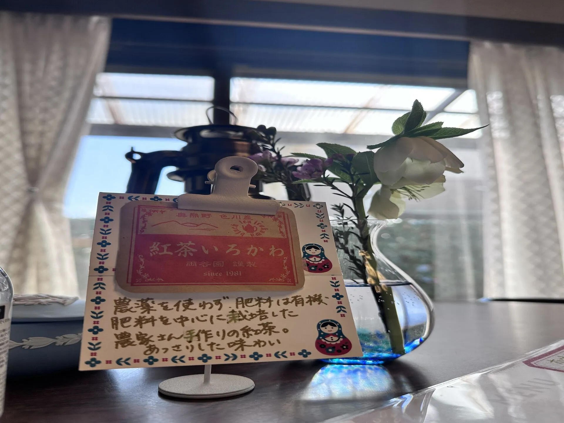 紅茶